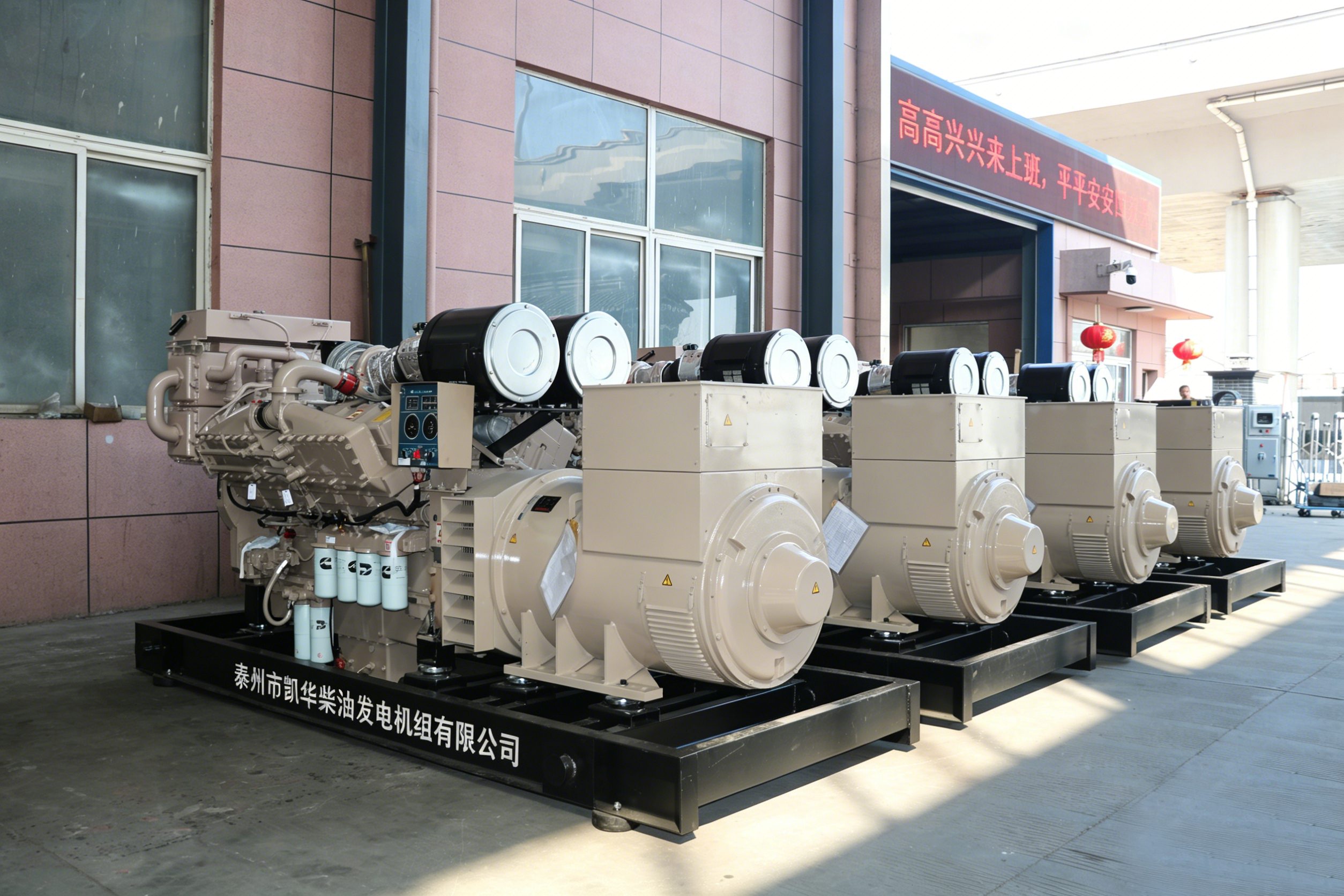 Professional Marine Generator Set – Dependable Power for Smooth Sailing